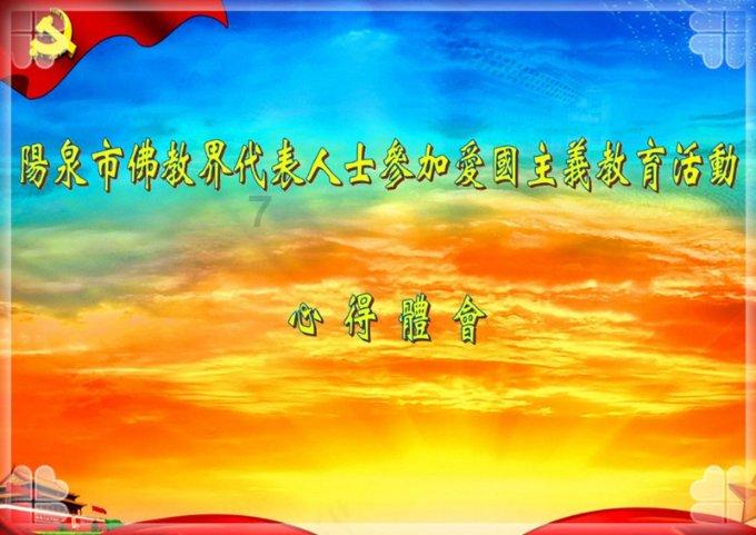 探索奇妙世界,畅享